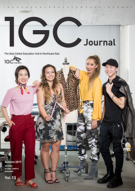 IGC Journal Vol.13
